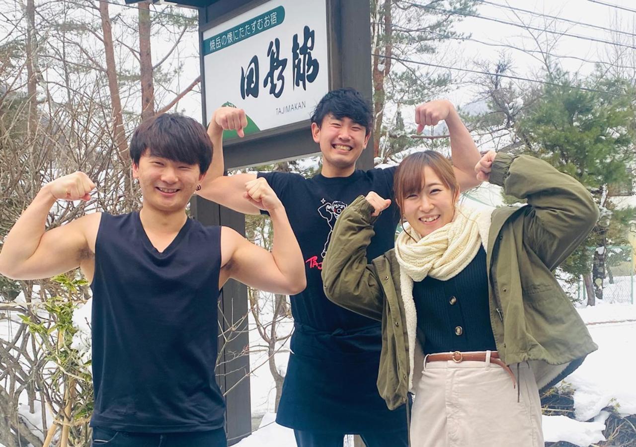 筋肉と自然と遊ぶ宿 田島館 Hotel Takayama  Exterior photo